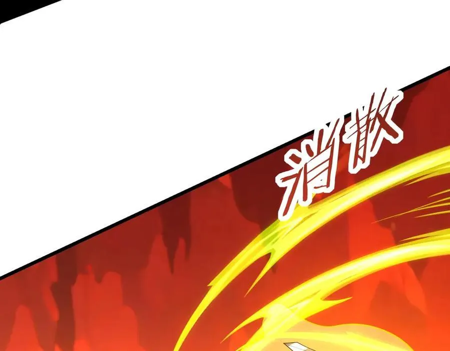 第207话 斩杀！龙神陨落！ 第30页