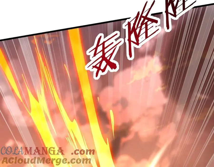 第207话 斩杀！龙神陨落！ 第45页