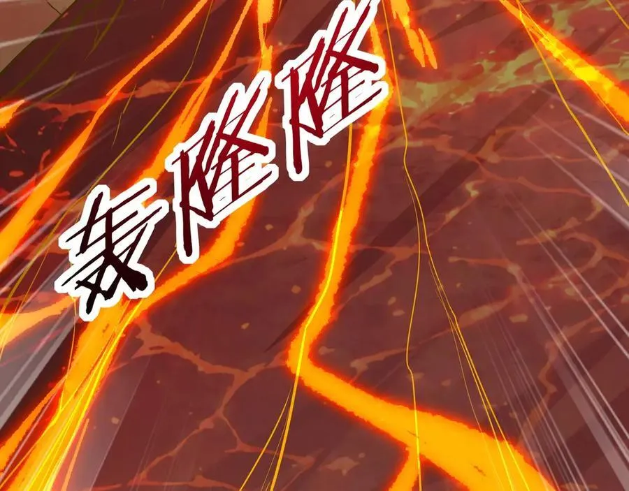 第207话 斩杀！龙神陨落！ 第47页