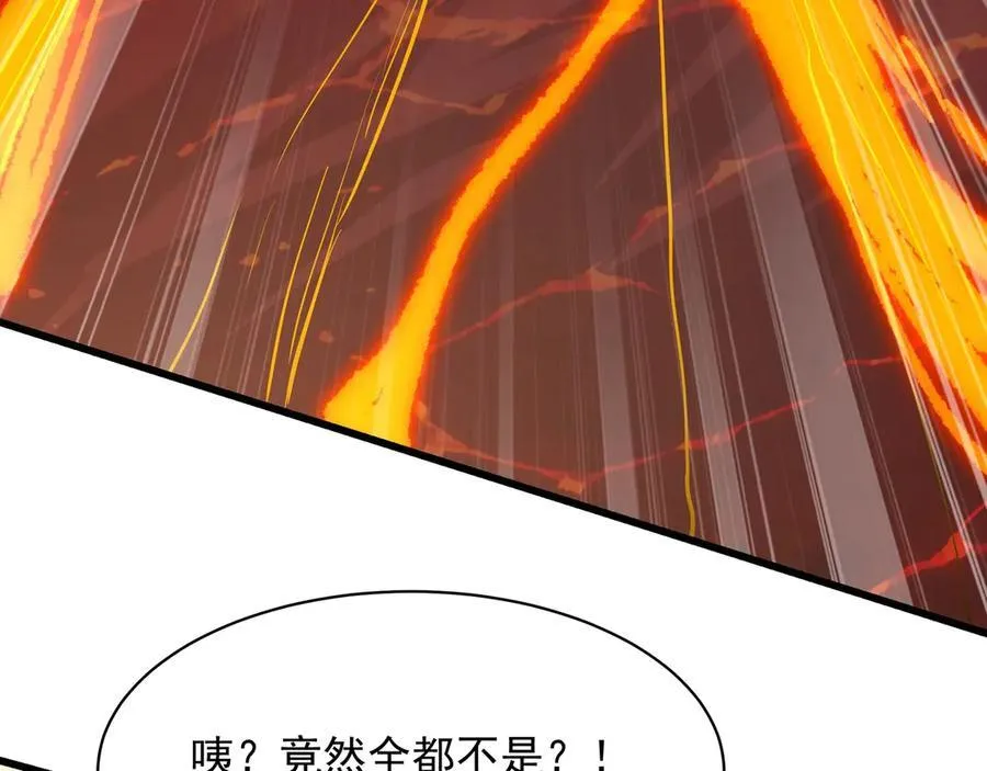 第207话 斩杀！龙神陨落！ 第48页