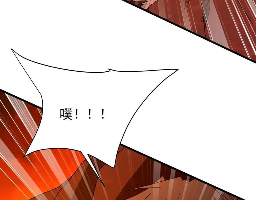 第207话 斩杀！龙神陨落！ 第74页