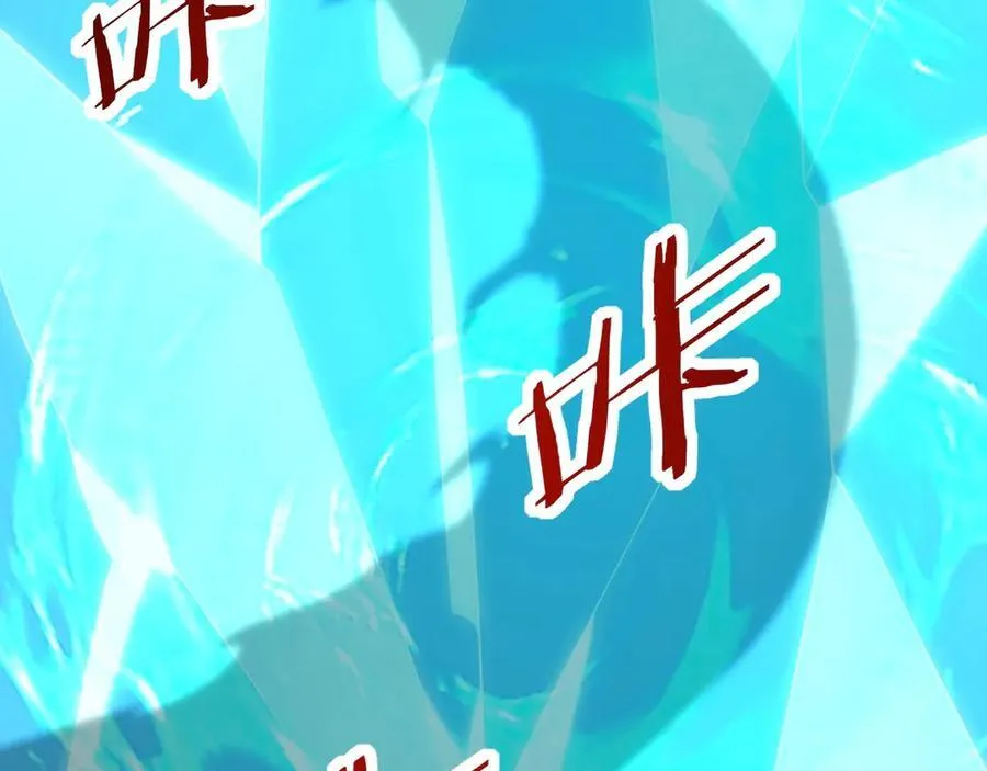 第207话 斩杀！龙神陨落！ 第94页