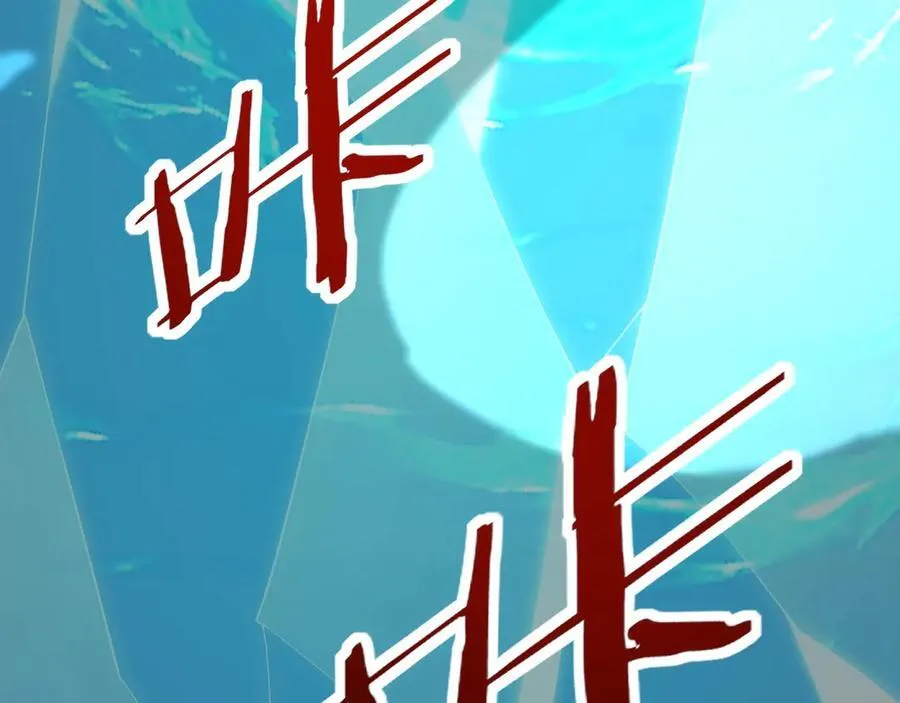 第207话 斩杀！龙神陨落！ 第95页