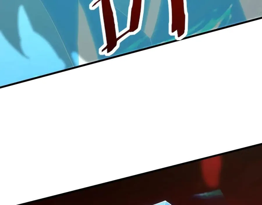 第207话 斩杀！龙神陨落！ 第96页