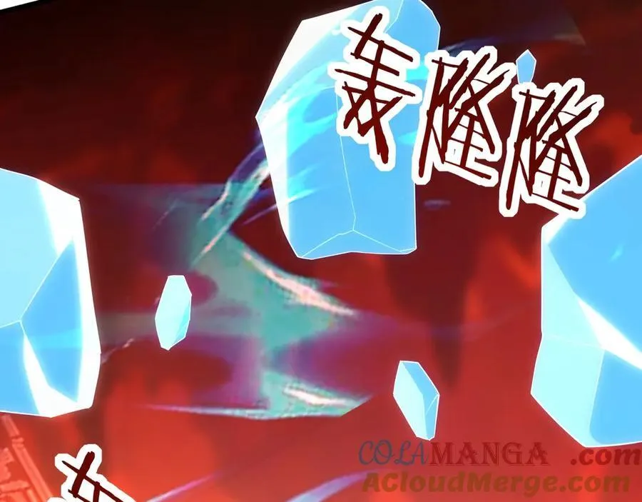 第207话 斩杀！龙神陨落！ 第97页