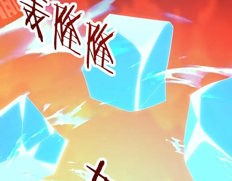 第207话 斩杀！龙神陨落！ 第98页