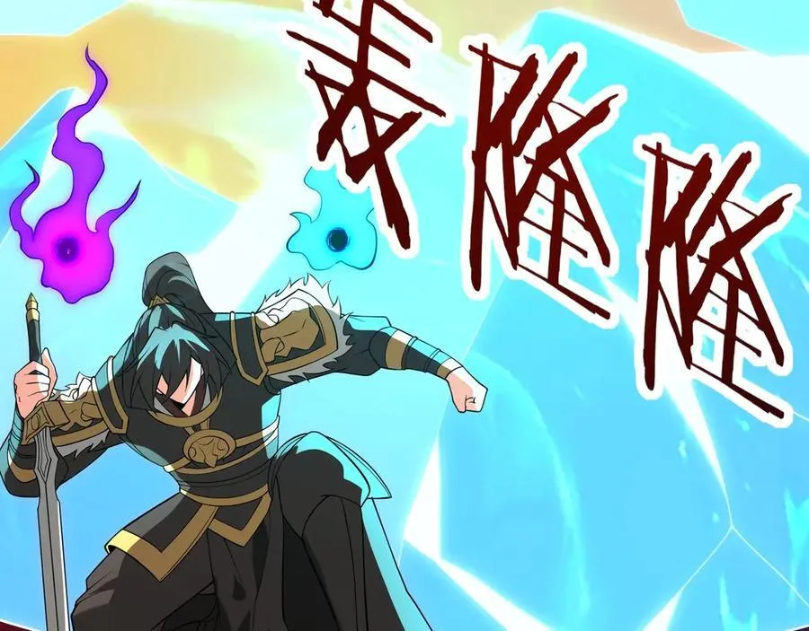 第207话 斩杀！龙神陨落！ 第99页