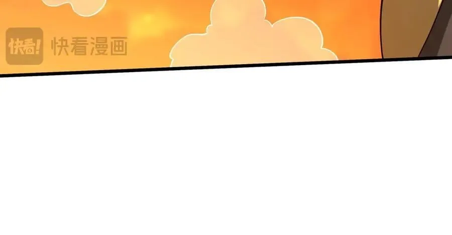 第207话 斩杀！龙神陨落！ 第102页