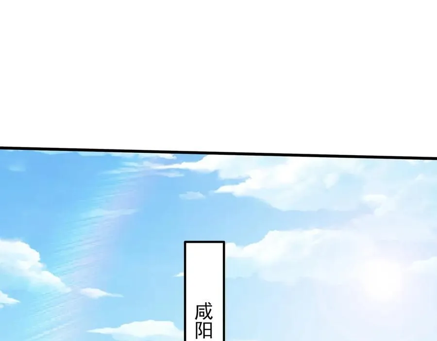 第207话 斩杀！龙神陨落！ 第114页