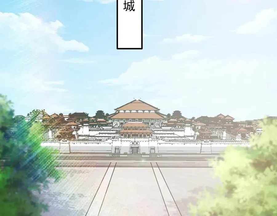 第207话 斩杀！龙神陨落！ 第115页