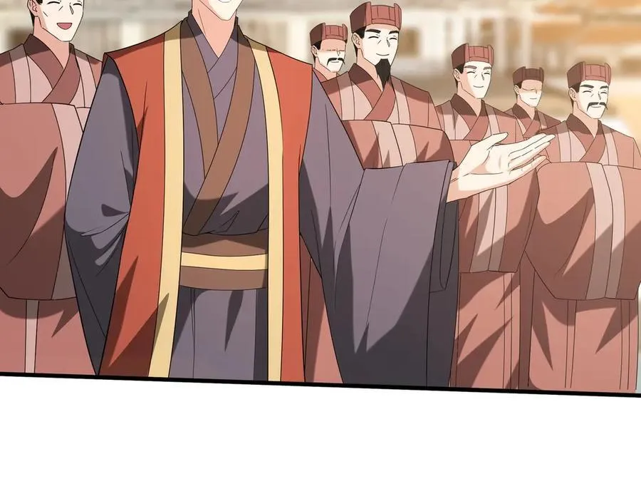 第207话 斩杀！龙神陨落！ 第118页