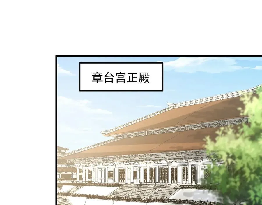 第207话 斩杀！龙神陨落！ 第122页