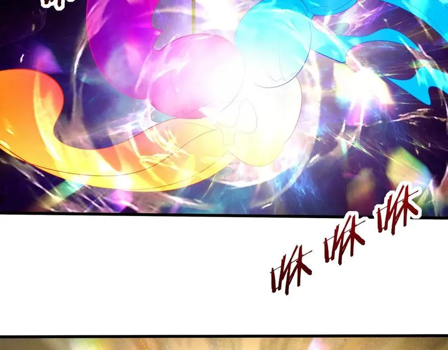 第208话 不周山！死神之域！ 第30页
