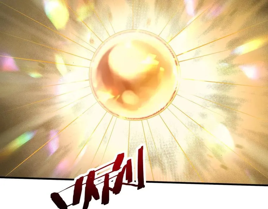 第208话 不周山！死神之域！ 第31页