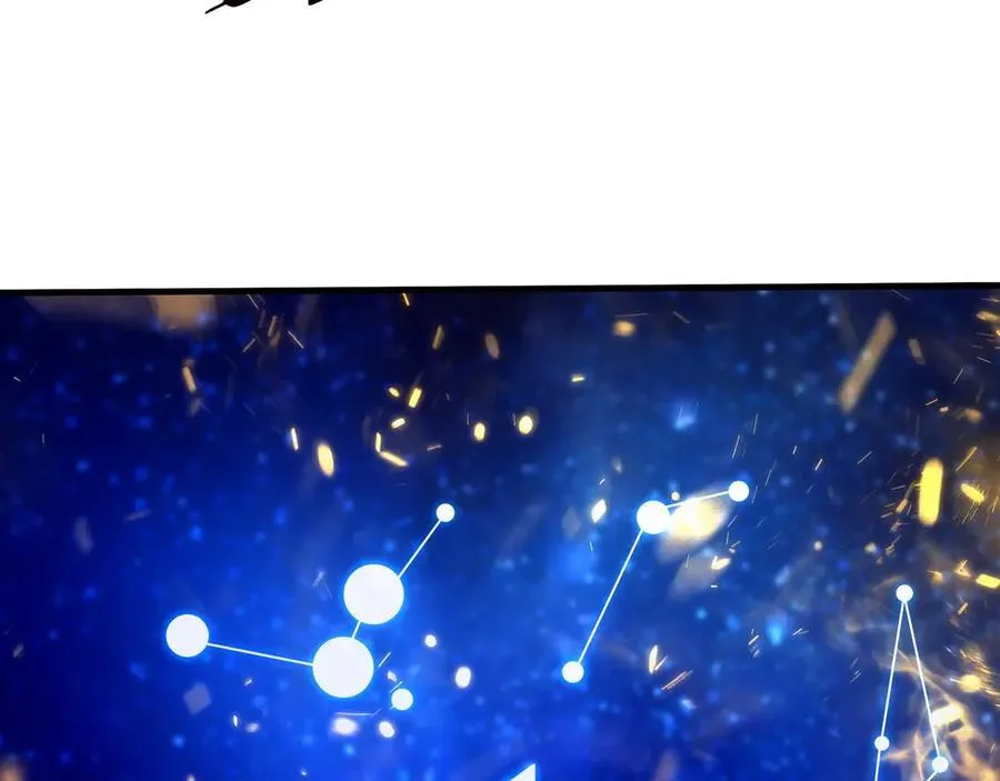 第208话 不周山！死神之域！ 第32页