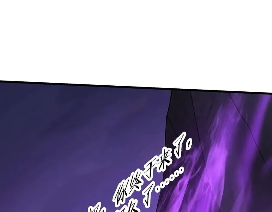 第208话 不周山！死神之域！ 第52页