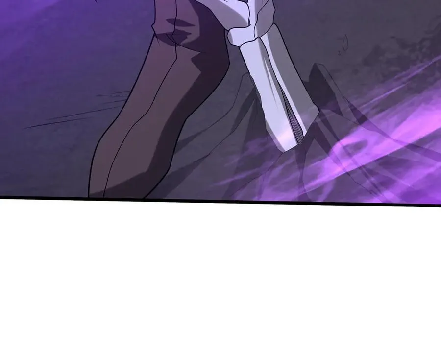 第208话 不周山！死神之域！ 第84页