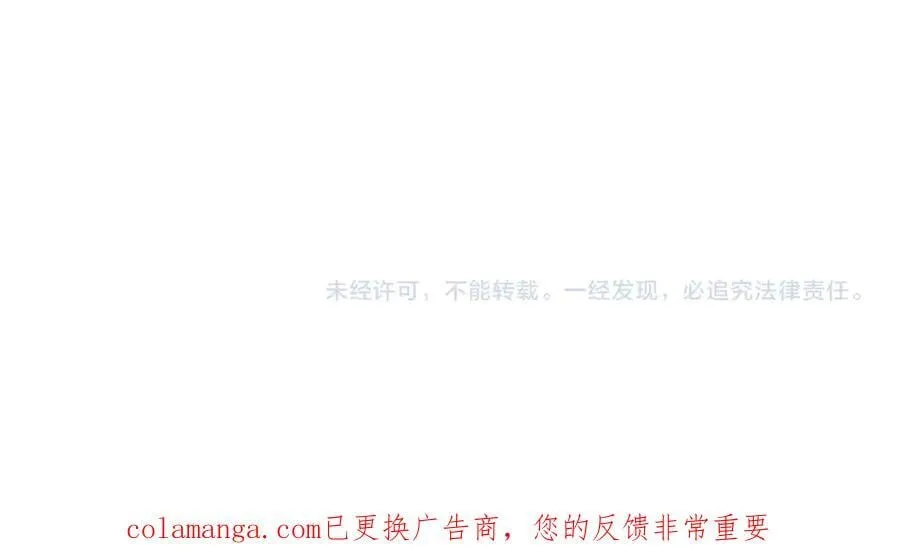 第208话 不周山！死神之域！ 第102页