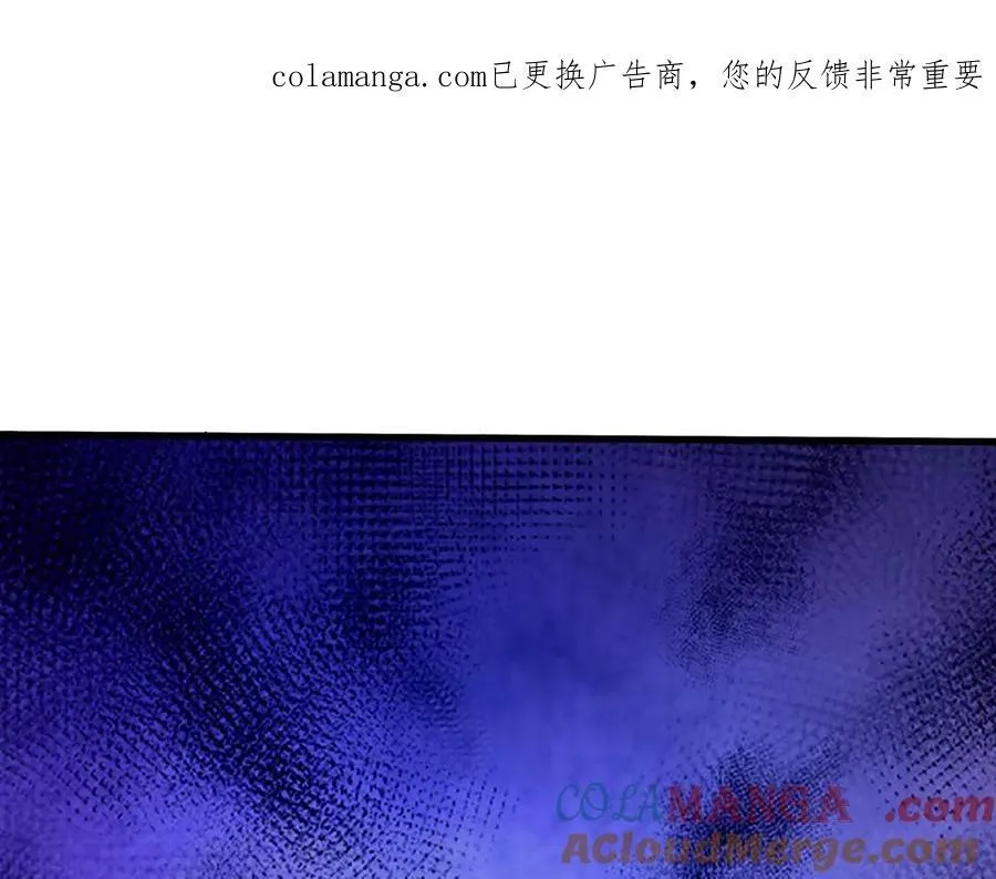 第209话 迷幻！死神之域的迷途！ 第1页