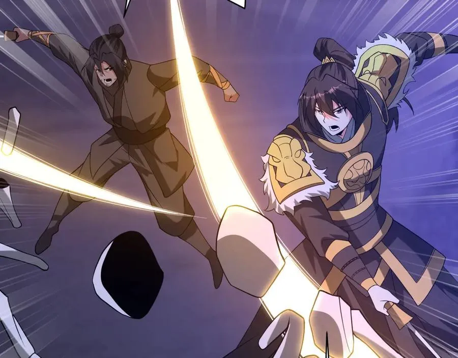 第209话 迷幻！死神之域的迷途！ 第4页