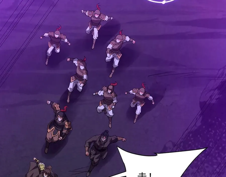 第209话 迷幻！死神之域的迷途！ 第19页