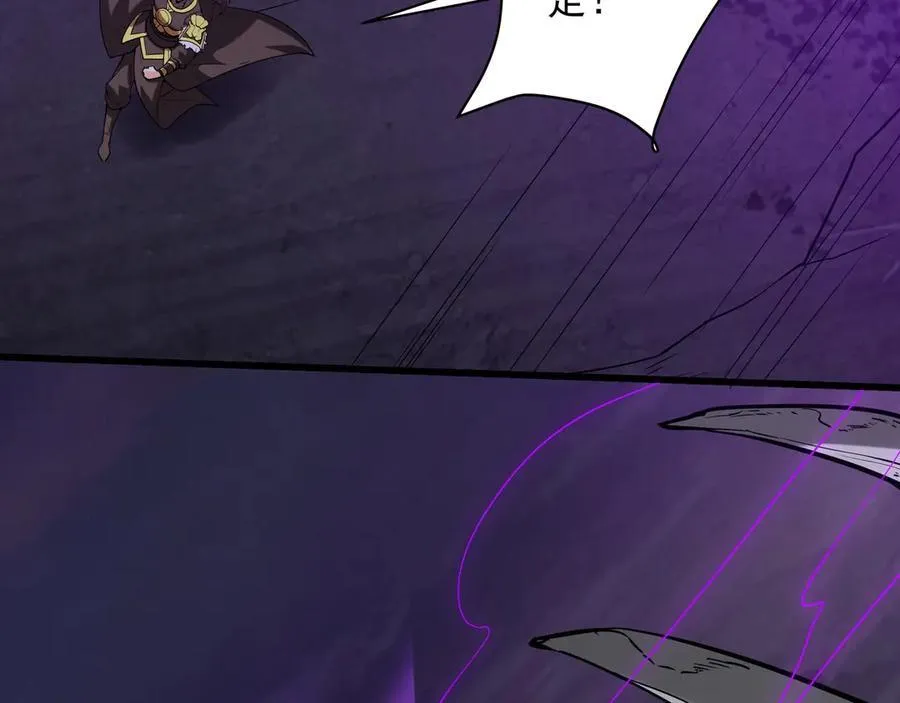 第209话 迷幻！死神之域的迷途！ 第20页