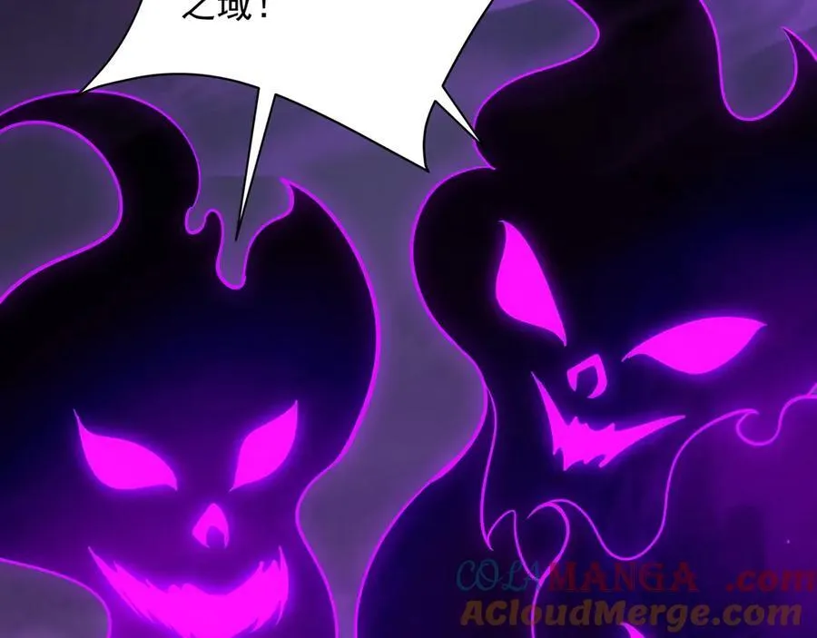 第209话 迷幻！死神之域的迷途！ 第29页