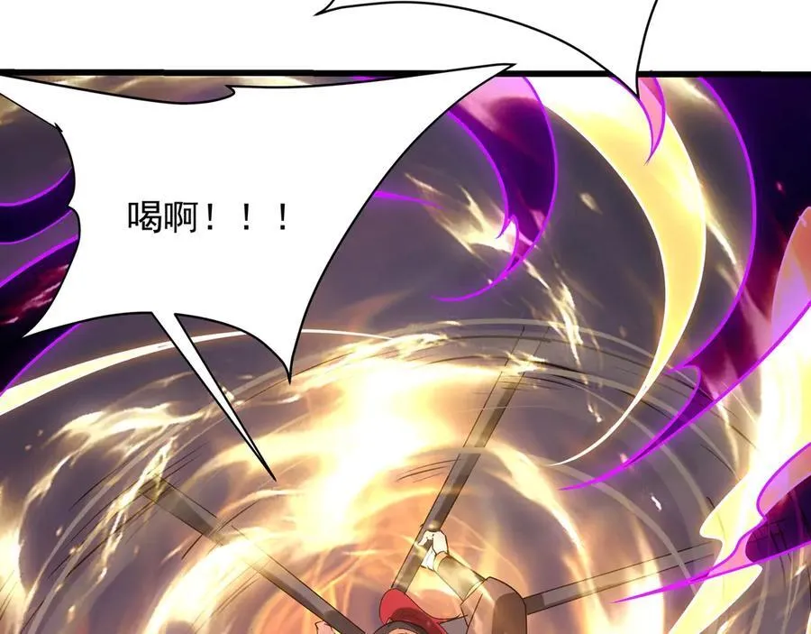 第209话 迷幻！死神之域的迷途！ 第32页