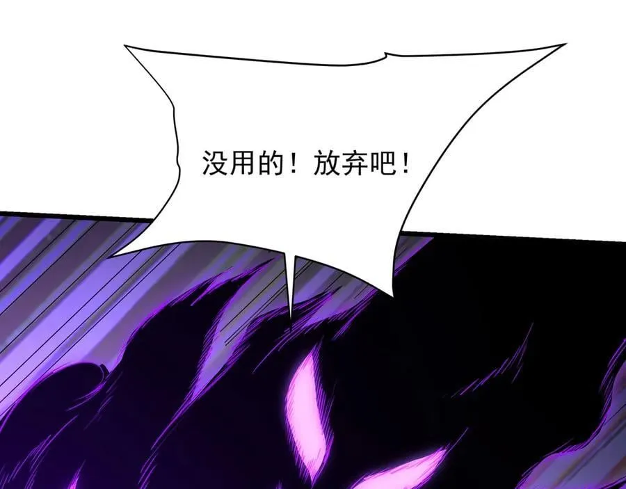 第209话 迷幻！死神之域的迷途！ 第35页