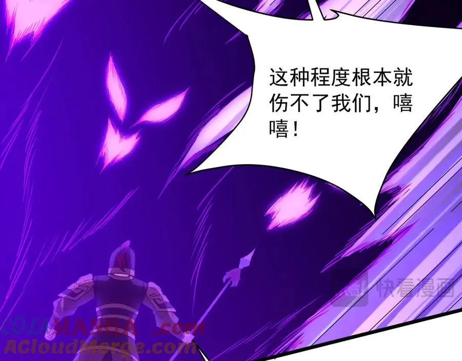 第209话 迷幻！死神之域的迷途！ 第37页