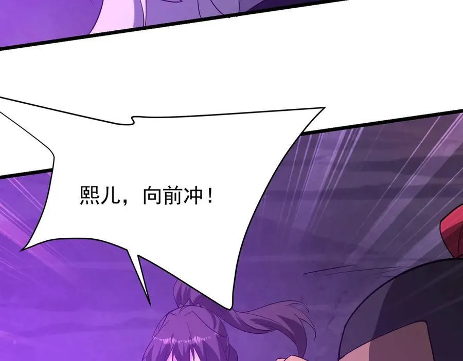 第209话 迷幻！死神之域的迷途！ 第40页