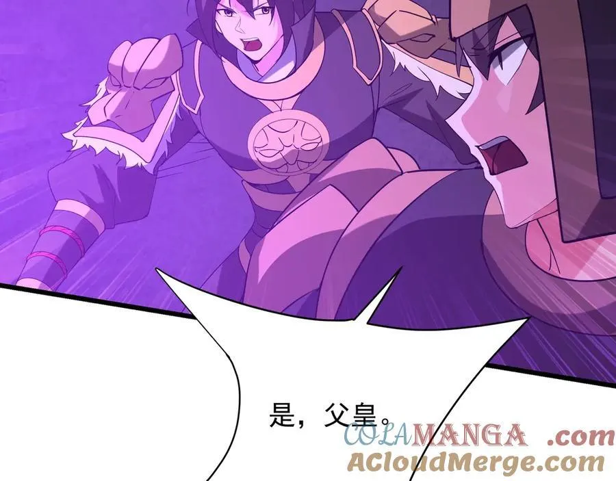 第209话 迷幻！死神之域的迷途！ 第41页