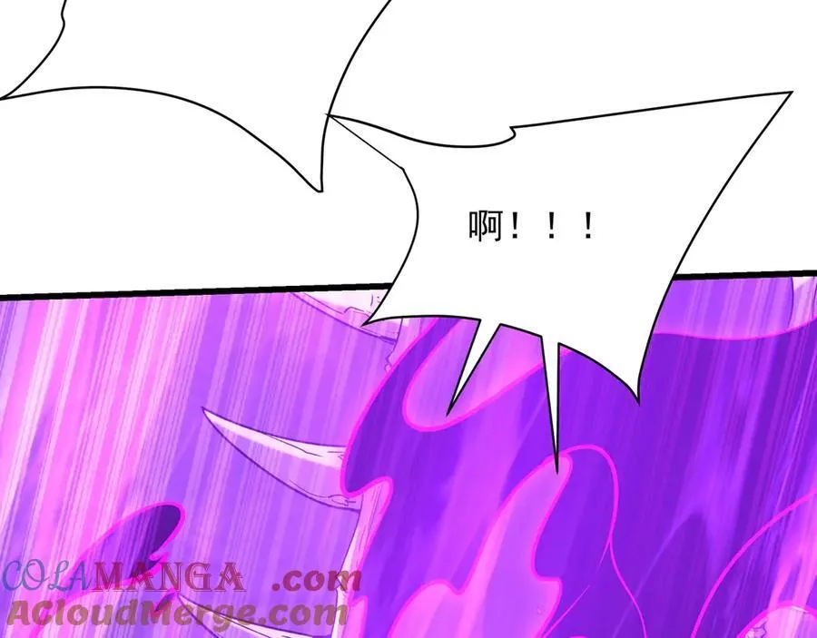 第209话 迷幻！死神之域的迷途！ 第45页