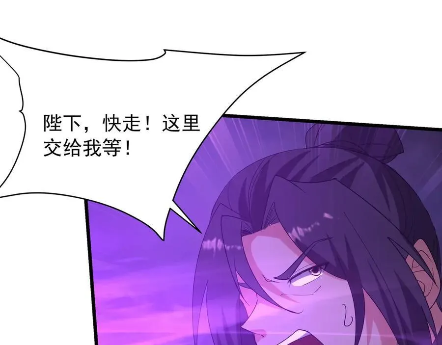 第209话 迷幻！死神之域的迷途！ 第48页
