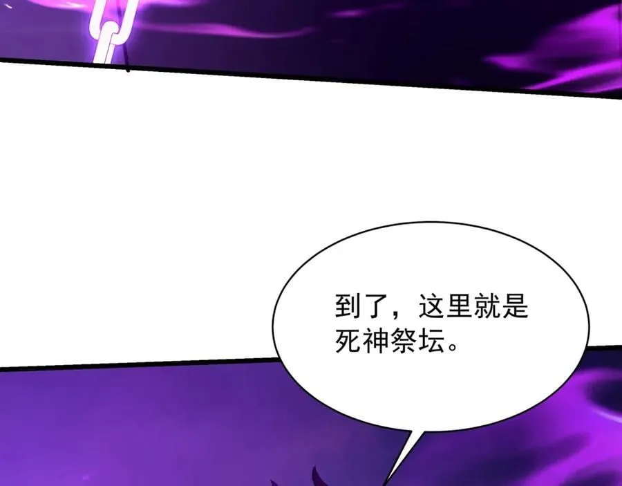第209话 迷幻！死神之域的迷途！ 第55页