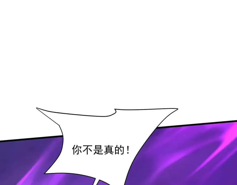 第209话 迷幻！死神之域的迷途！ 第70页