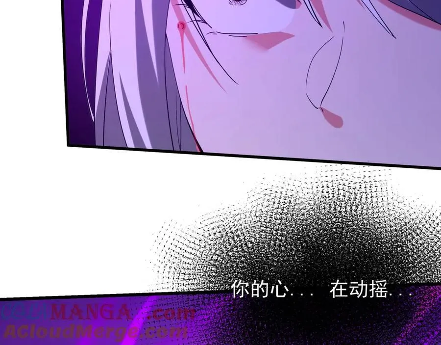 第209话 迷幻！死神之域的迷途！ 第73页