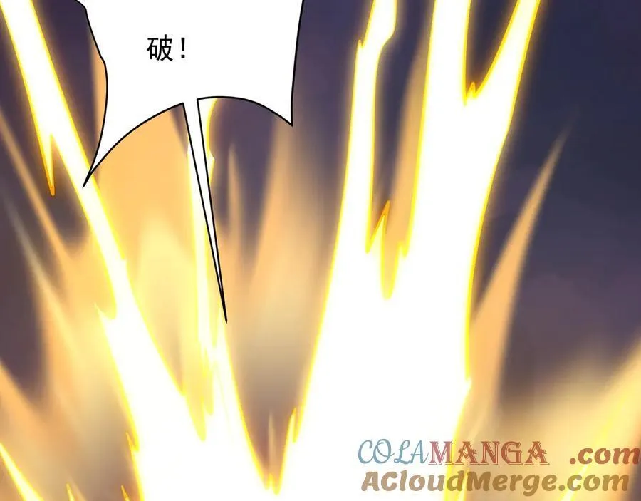 第209话 迷幻！死神之域的迷途！ 第85页