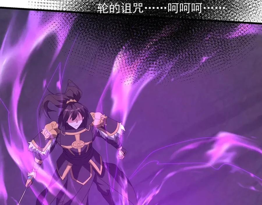 第209话 迷幻！死神之域的迷途！ 第90页
