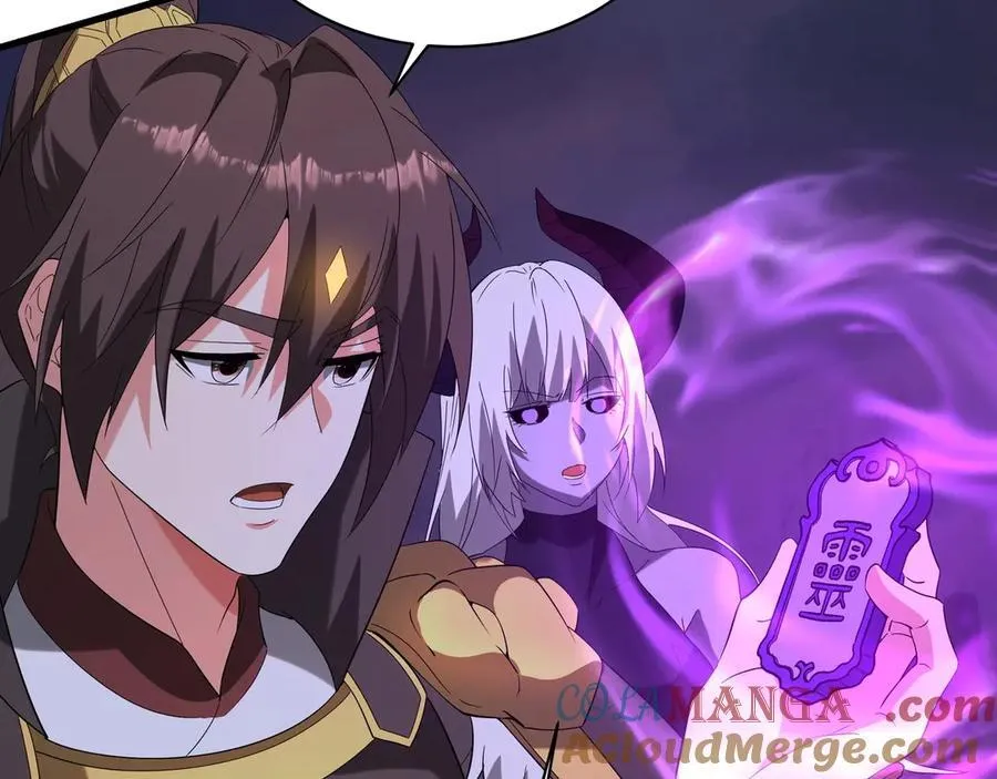 第209话 迷幻！死神之域的迷途！ 第93页