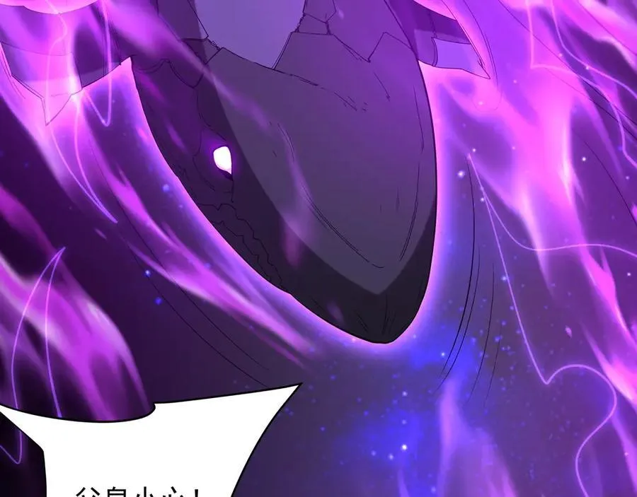第209话 迷幻！死神之域的迷途！ 第96页