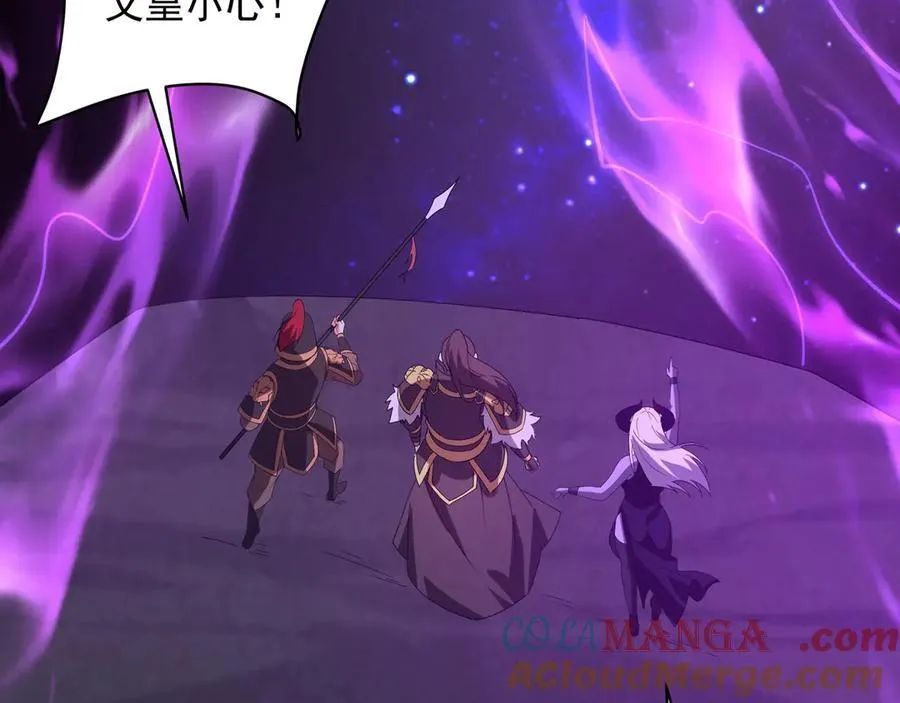 第209话 迷幻！死神之域的迷途！ 第97页