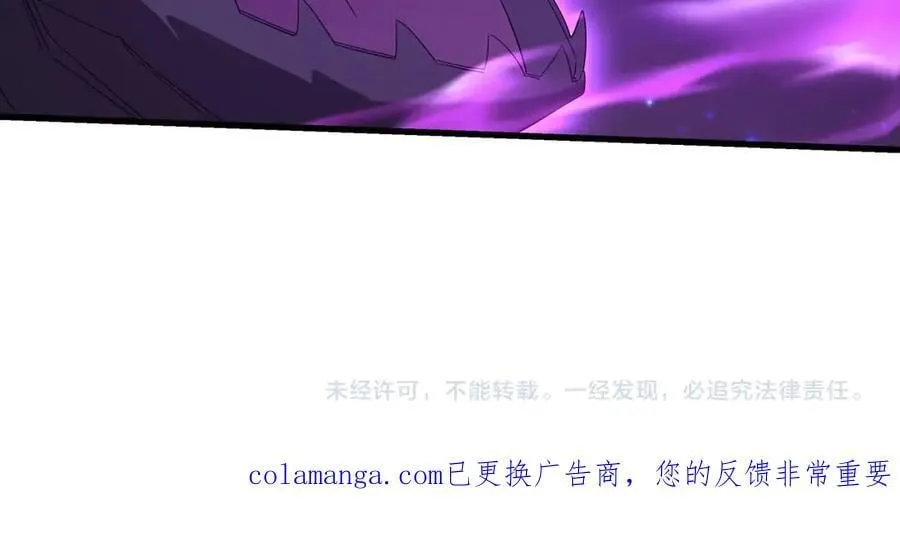 第209话 迷幻！死神之域的迷途！ 第100页