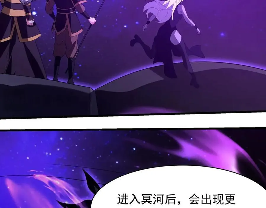 第210话 枉死城重现！嫣儿我来了！ 第19页