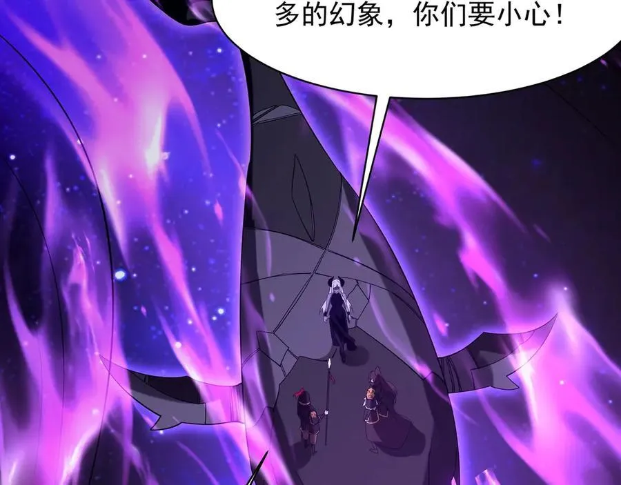 第210话 枉死城重现！嫣儿我来了！ 第20页