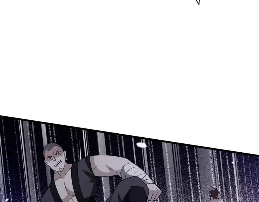 第210话 枉死城重现！嫣儿我来了！ 第46页