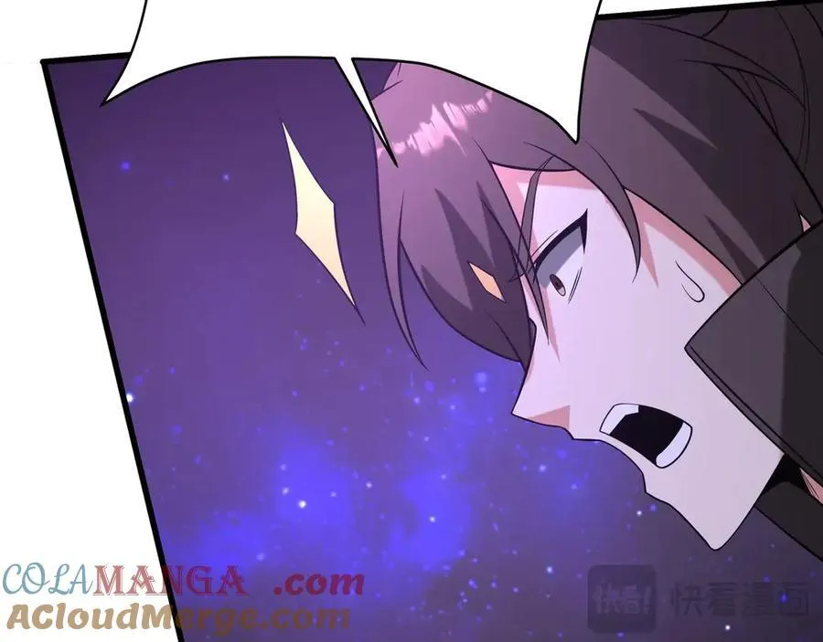 第210话 枉死城重现！嫣儿我来了！ 第61页