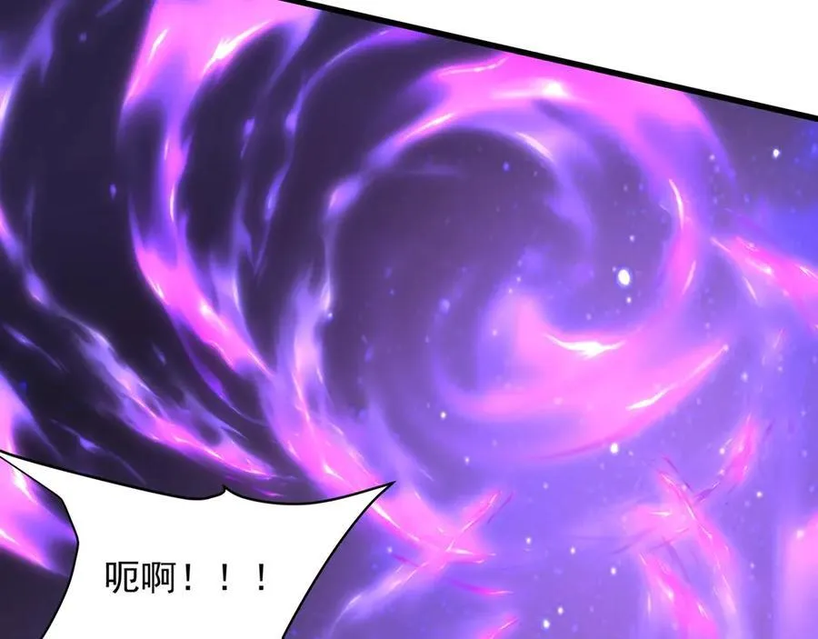 第210话 枉死城重现！嫣儿我来了！ 第66页