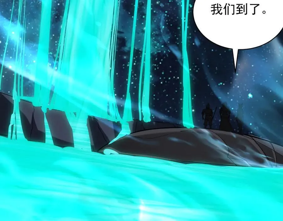 第210话 枉死城重现！嫣儿我来了！ 第76页