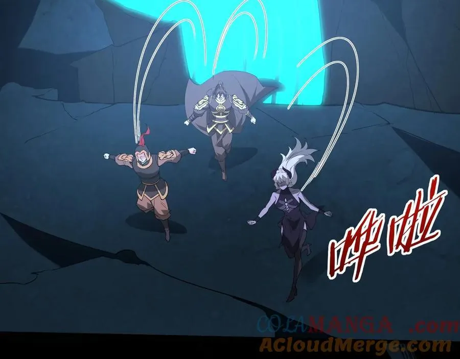 第210话 枉死城重现！嫣儿我来了！ 第93页
